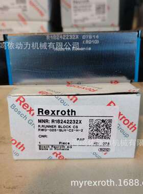 力士乐滑块/R182432310/R18243232X/力士乐线性导轨