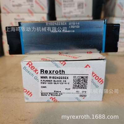 力士乐滑块/R182432310/R18243232X/力士乐线性导轨