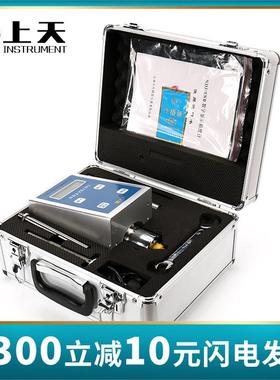 上海上天粘度仪器油漆数显数字粘度计NDJ-9SSNB系列旋转粘度计