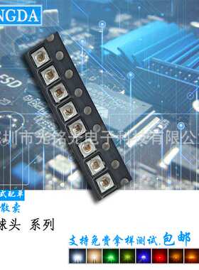 工厂供应 3030球头紫色1W  紫光球头贴片灯珠 紫灯球头发光二极管