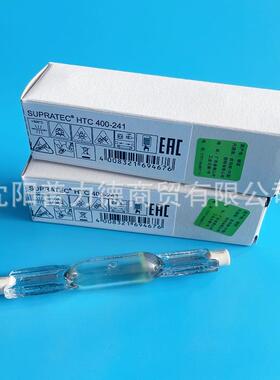 欧司朗原装进口HTC 400-241 400W紫外线探伤灯R7s灯头裂缝检测灯