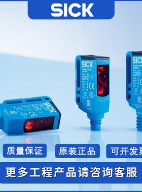 SICK镜反射式光电传感器WL9L-3N2432 1058173西克自动对准传感器