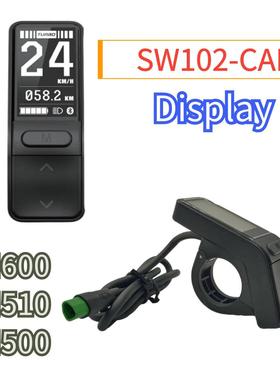 SW102 CAN协议八方中置电机显示屏M600 M510 M820 CAN协议DISPLAY