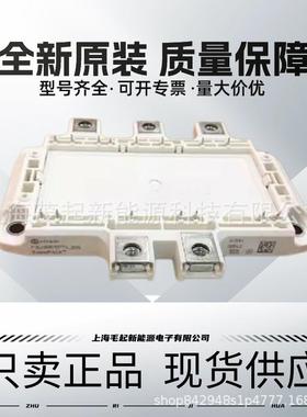 F3L400R12PT4-B26 DF300R07PE4-B6 FS200R12PT4 FS150R12PT4