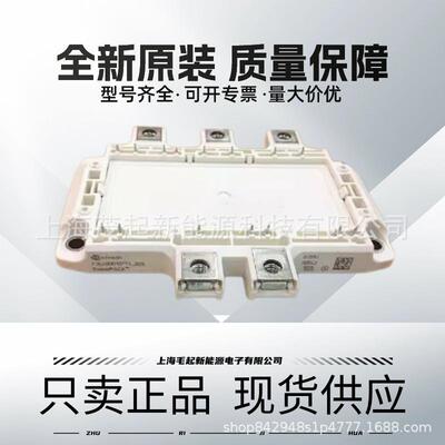 F3L400R12PT4-B26 DF300R07PE4-B6 FS200R12PT4 FS150R12PT4