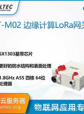 HT-M02边缘计算LoRa/LoRaWAN物联网关 基站 智慧工业农场 Heltec
