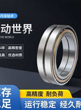 厂家直供瓦房店双列角接触球轴承156152钢厂专用现货