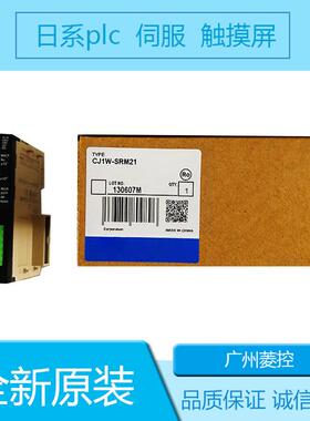 CQM1H CPU21 模拟量模块MODBUS CS1W CJ1M AD081 OMLON