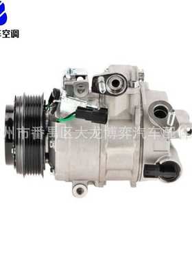 AC Compressor DA8Z19703A DA8Z19703B DA8Z19703C FB5Z19703B