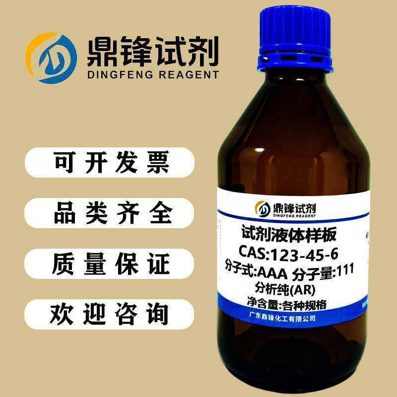 氢化菜籽油 84681-71-0 纯度99% 500g,3C数码配件,摄像机配件,淘宝优惠券,粉丝福利购,淘宝优惠卷