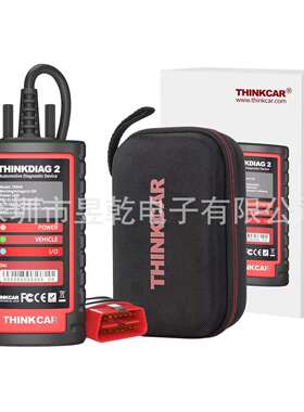 跨境 Thinkcar Thinkdiag2 ThinkDiag 2 OBD2 Scanner CANFD