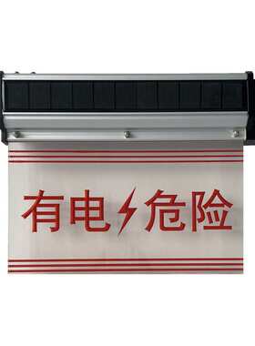 SW2732A 3.7V 3W IP66 5700K太阳能警示灯