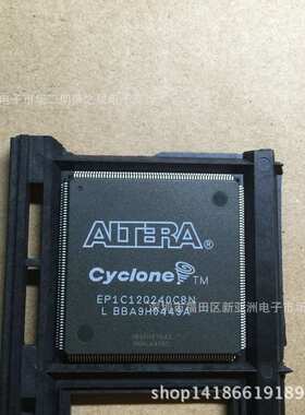 EP1C12Q240C8N 可编程集成电路芯片 电子元器件IC BOM报表配单