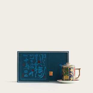 高级使用办公杯泡茶杯礼盒装送长辈领父亲寿宴生日教师节中秋礼物