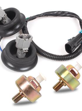 12589867双爆震传感器爆震线束适用于雪佛兰通用LS1 LS6 LQ9 4.8L