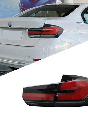 适用于宝马3系F30尾灯总成F35改装LED光导行车灯刹车灯流水转向灯