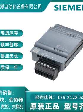 6ES7232/6ES7 232-4HA30-0XB0 PLC控制器 SB1232 模拟量模块