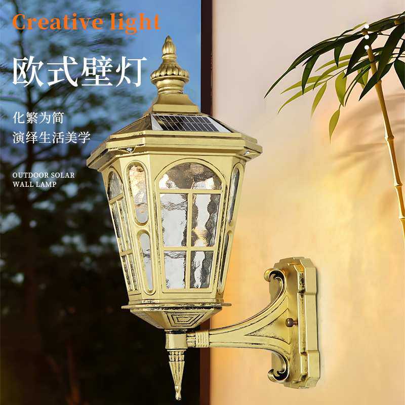 太阳能户外壁灯防水欧式别墅门口两侧柱灯外墙灯室外阳台庭院灯