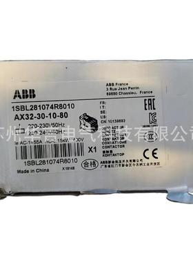 供应 ABB AX32-30-10-80 交流接触器 32A 220V 订货号 10139692