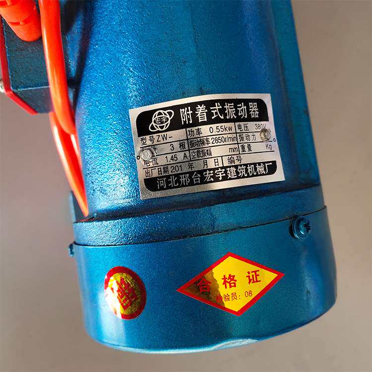 铜线550W380V混凝土搅拌机平板附着式振动器 350搅拌机水泵电机