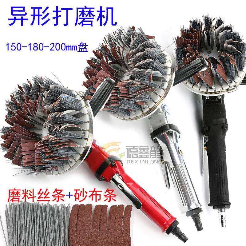 百马BM-P2气动异形砂光机柜门打磨机抛光机木工盘磨料丝砂布刷盘,模玩/动漫/周边/娃圈三坑/桌游,模型制作工具/辅料耗材,淘宝优惠券,粉丝福利购,淘宝优惠卷