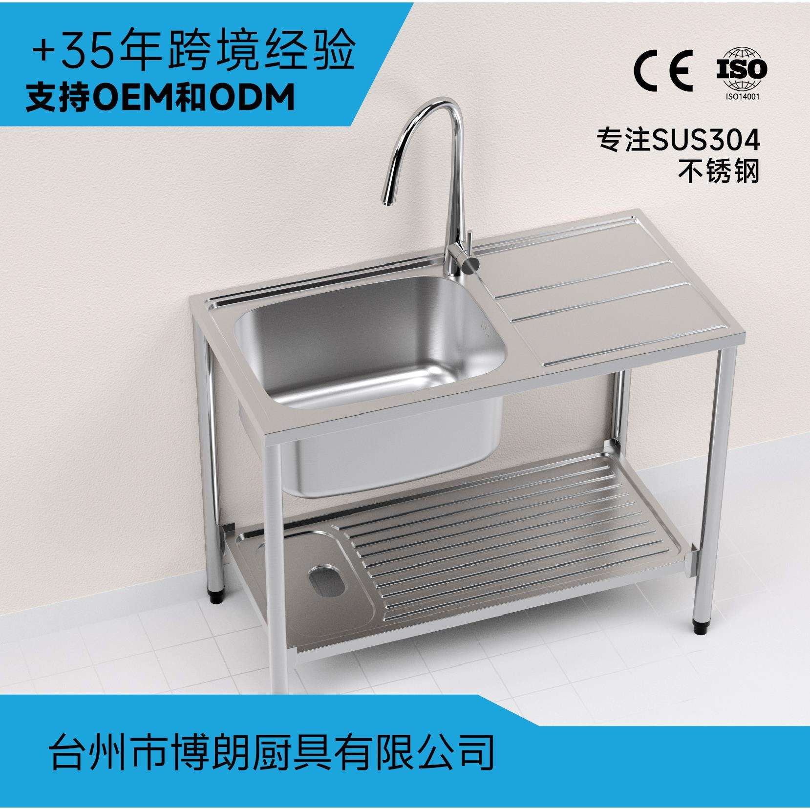 不锈钢架子水槽欧式304厨房水槽洗碗槽一体洗碗盆家用工程架子水