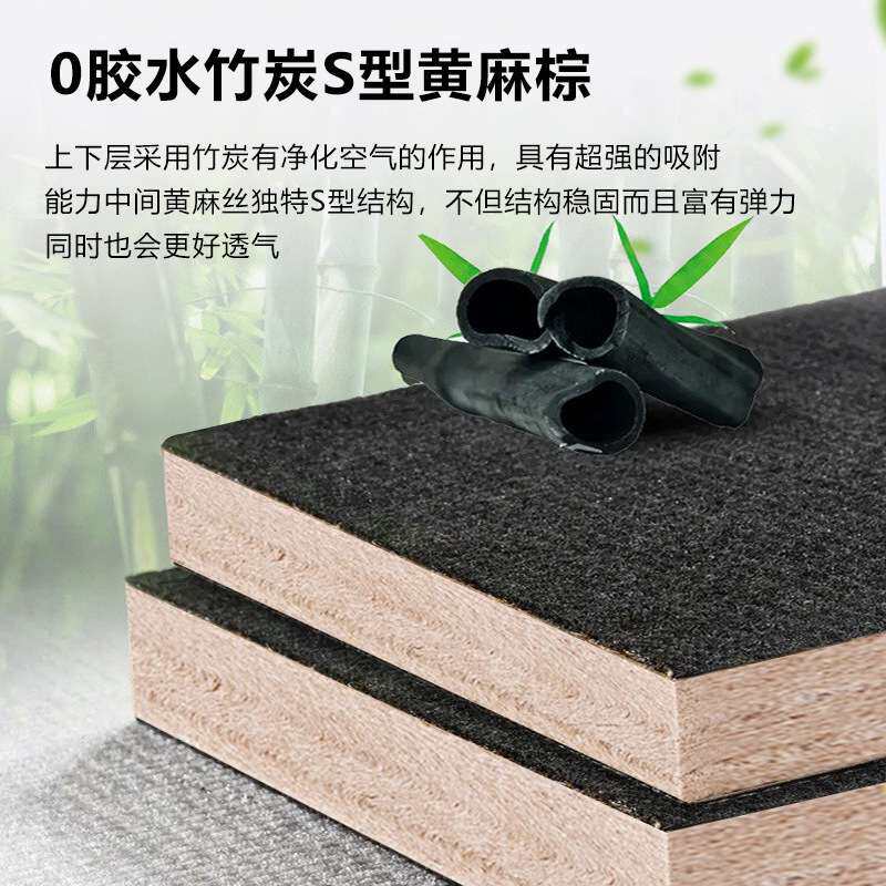 榻榻米床垫1.8米黄麻棕硬垫乳胶+4D空气纤维0胶水可拆洗薄垫护脊