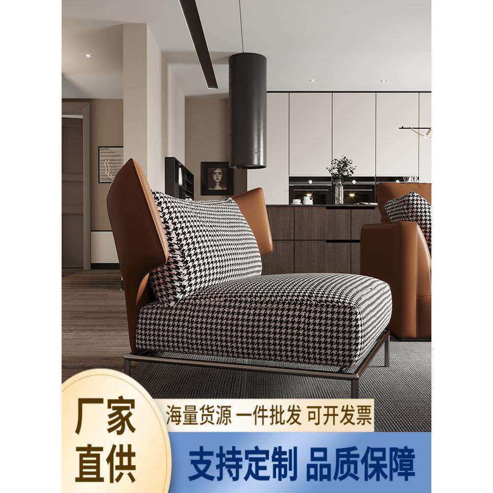 意式极简单人椅现代简约千鸟格懒人沙发客厅卧室设计师款休闲椅