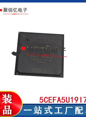 原装现货ALTERA5CEFA9F27I7N封装BGA672嵌入式集成电路芯片IC
