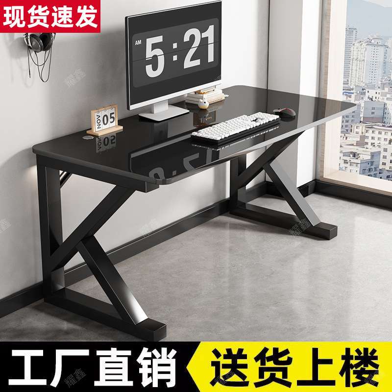 钢化玻璃电竞桌电脑桌家用出租房卧室台式电脑桌简约办公桌写字台