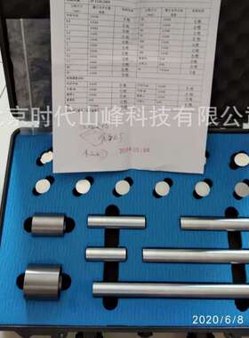 测厚仪标准试块 符合 JF1126-2004 GB/T23905-2009标准