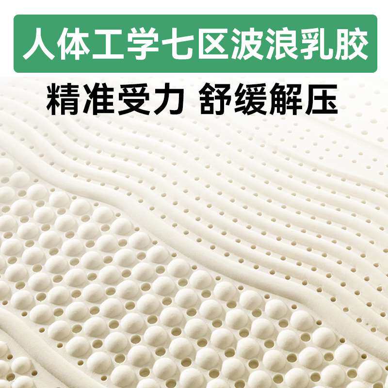 佛山高尔顿榻榻米床垫软垫褥子席梦思乳胶床垫 天然学生宿舍