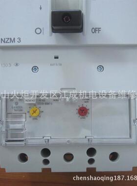 NZMN2-M200伊顿NZMS2-M40断路器NZMS2-M50NZMS2-M63NZMS2-M80