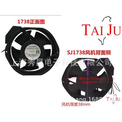 原装SANJUN三巨SJ1751HA2220/240V0.12A滚珠电容式耐高温风扇