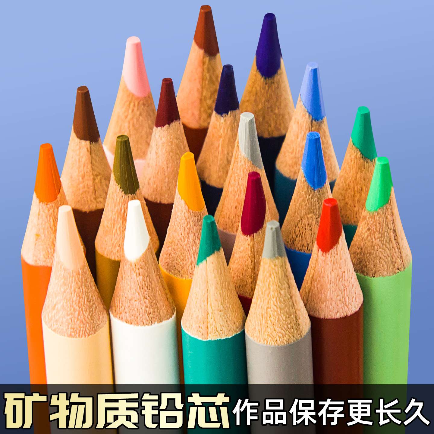 马利彩色铅笔24色套装敦煌国风美术画画专用绘画铅笔油性彩铅可擦