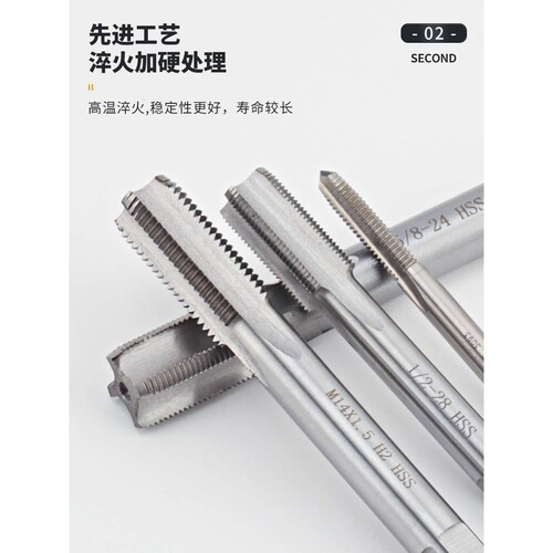 直槽螺纹高速钢HSS机用丝锥M80M85M90M95M100到M140公制丝攻