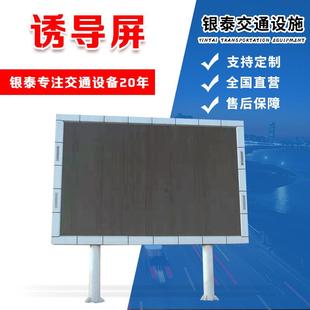 诱导屏停车场剩余车位数字户外车位引导屏交通安全设施显示屏