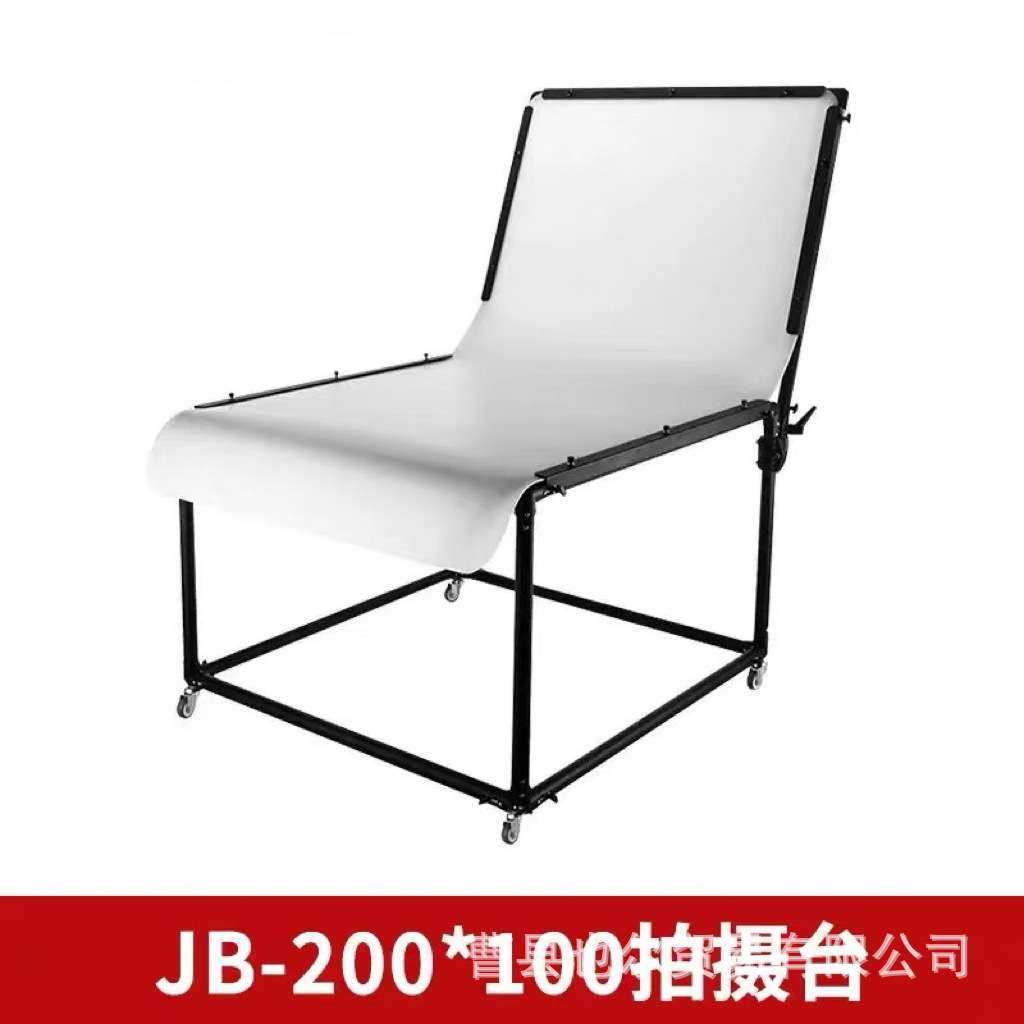 静物摄影产品拍摄台拍摄道具背景架工作台摄影棚道具