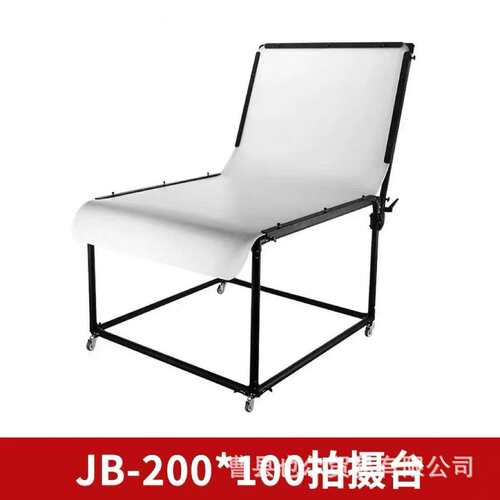 静物摄影产品拍摄台拍摄道具背景架工作台摄影棚道具