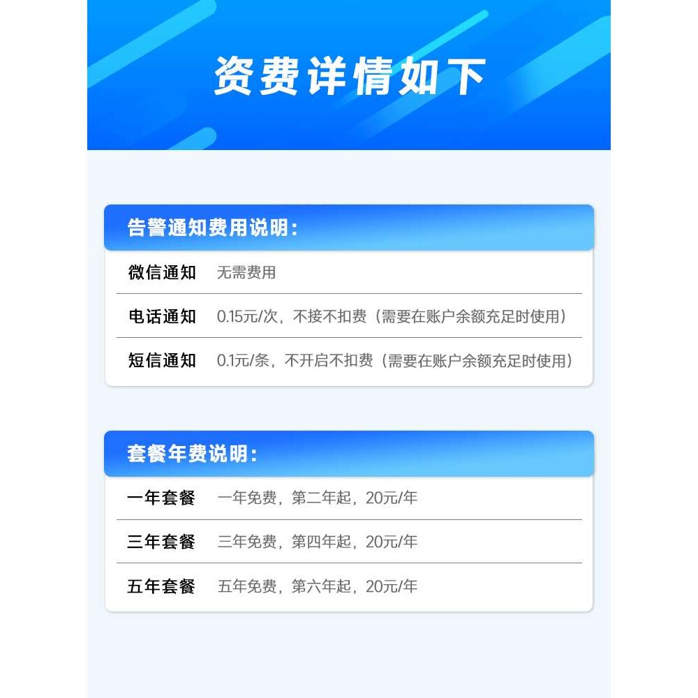 智能断电报警器220V养殖场跳闸告警家用停电来电手机远程电话提醒