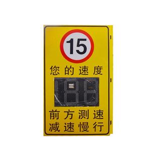 车速显示屏车辆警示实时测速仪城市道路限速雷达测速屏