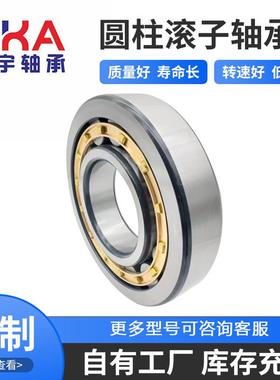 现货供应二类圆柱滚子轴承NUP1052EM92152H振动筛、电机轴承