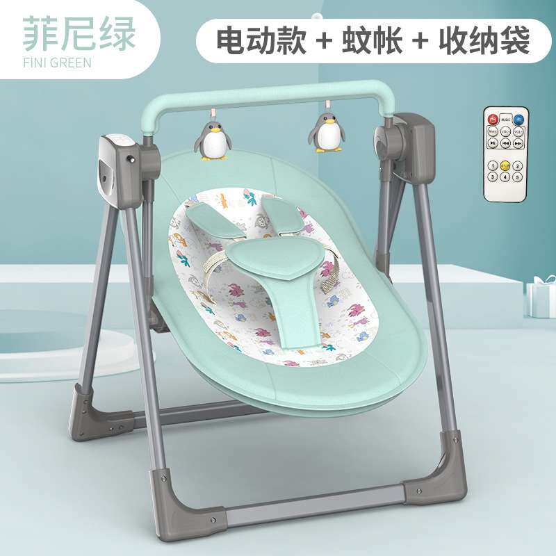 婴儿智能电动摇篮摇床摇椅新生儿哄睡神器一件代发跨境便携
