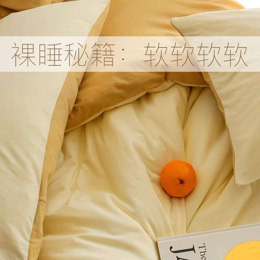 A类婴儿级丨针织天竺棉裸睡四件套 四季通用纯棉全棉床上被套床单