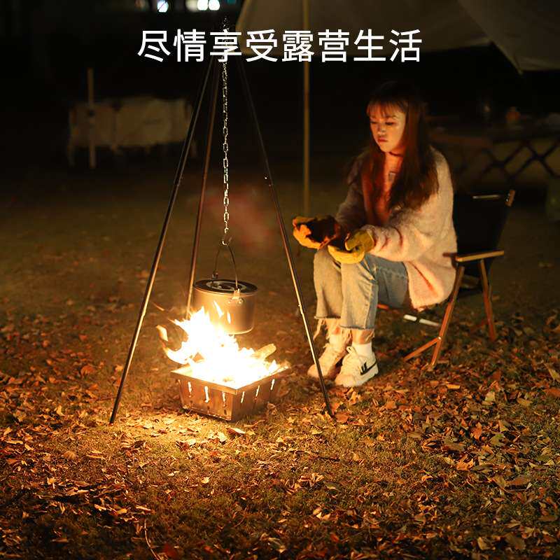 烧烤架三脚架户外野营炉烤肉野外吊锅柴火篝火野营炉架炭火架炭炉