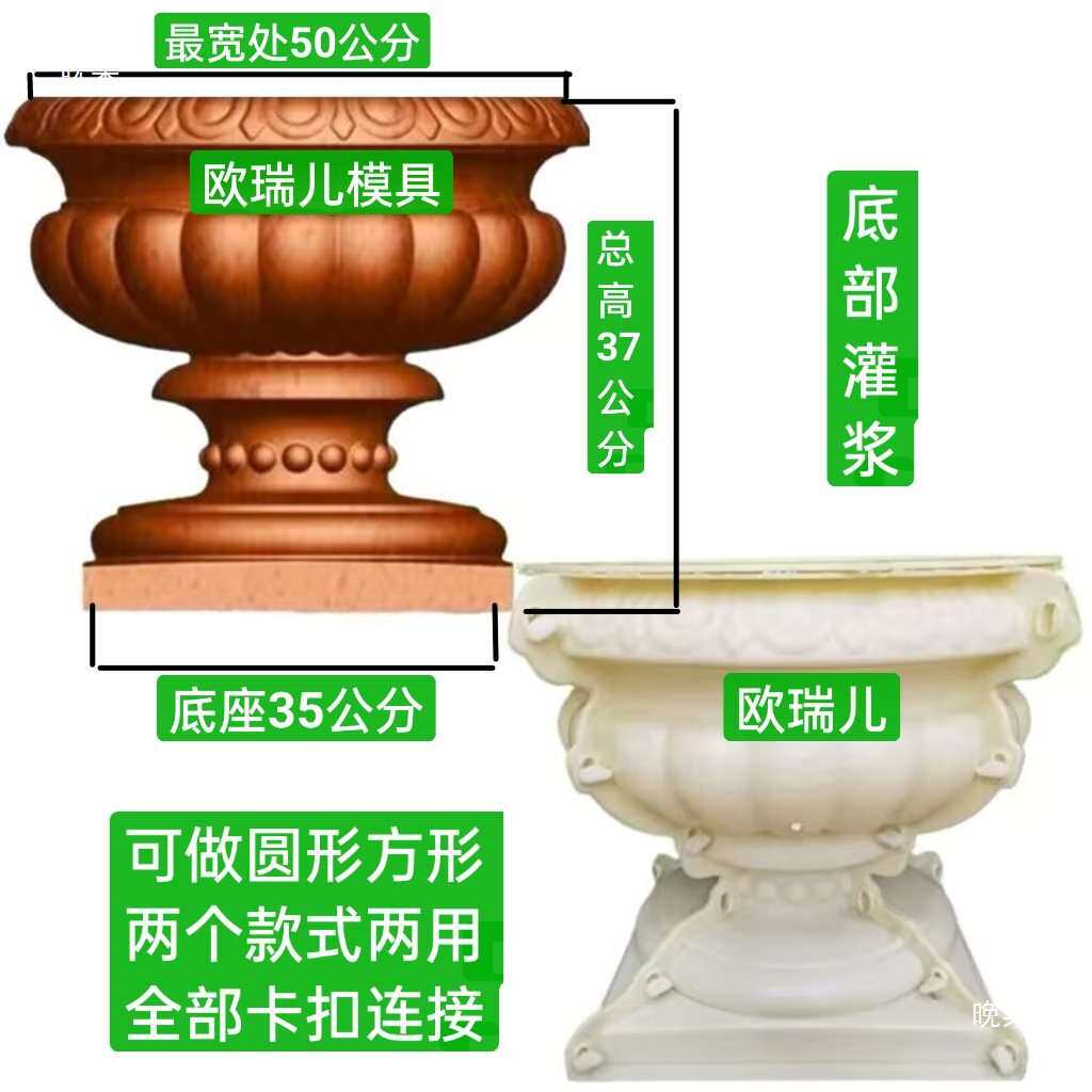 花盆模具阳台水泥塑料圆形底部灌浆加厚混凝土模型欧式磨具