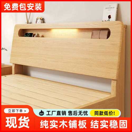 床1.5用主卧双人床1.8x2米出租房简易单人1m床架1.2出租房床