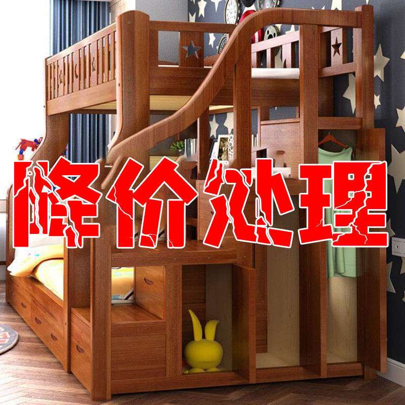 全实木儿童床上下床二层床高低床子母床成人上下铺木床地中海风格