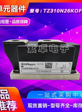 可控硅TZ310N26KOF TZ310N24KOF TZ310N22KOF TZ310N20KOF