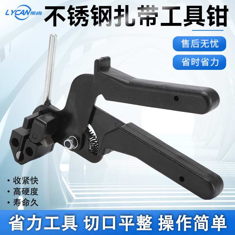 不锈钢扎带枪自锁式扎带钳收紧快省时打包工具电缆裁断枪束线枪